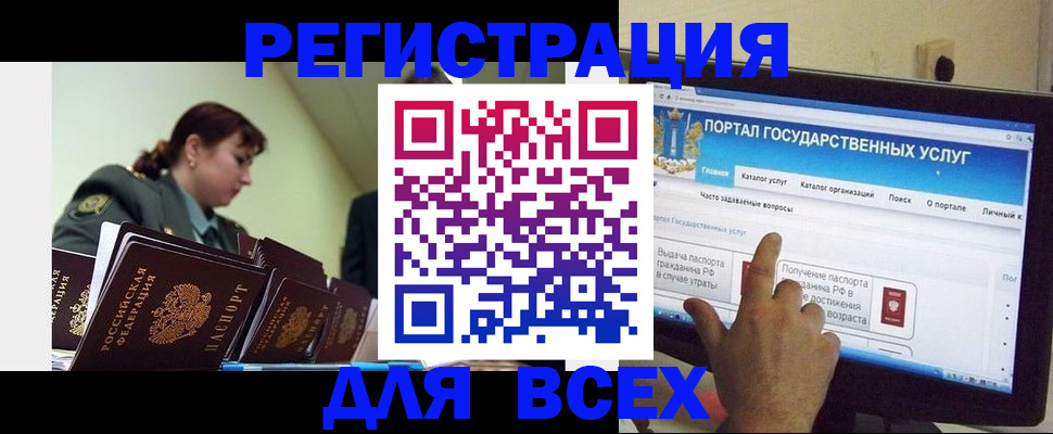 найти адрес прописки в Рошале
